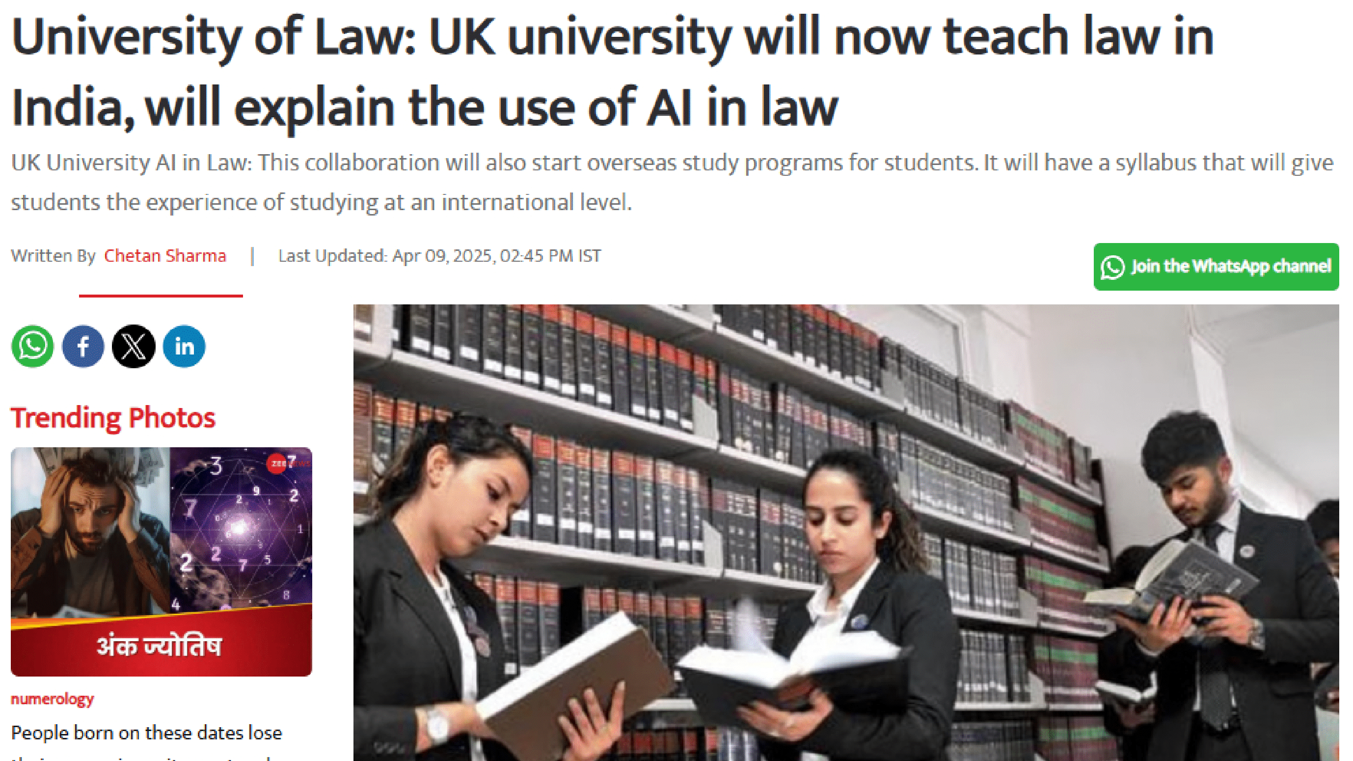 ULaw Mou - Zee News