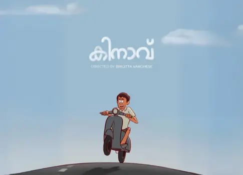 Kinavu