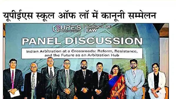 Pannel Discussion - Amar Ujala
