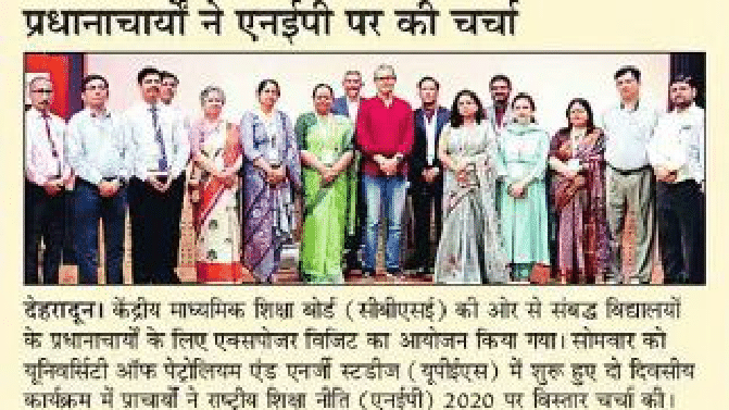 CBSE Meet - Amar Ujala 