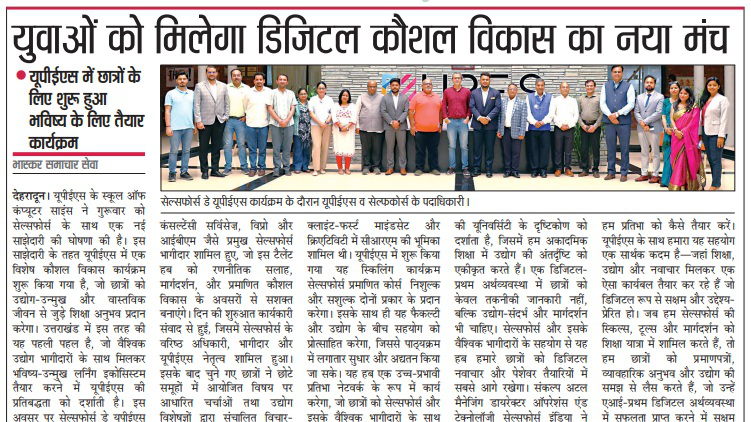 Salesforce - Dainik Bhaskar