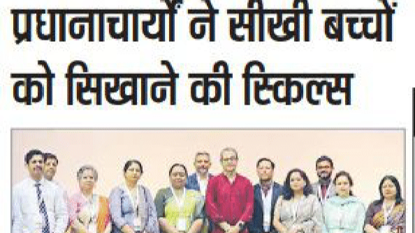 CBSE Meet - Dainik Jagran iNext