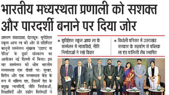 Adapt or Perish- Dainik Jagran