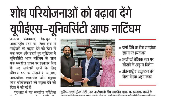 Nottingham University MoU - Dainik Jagran