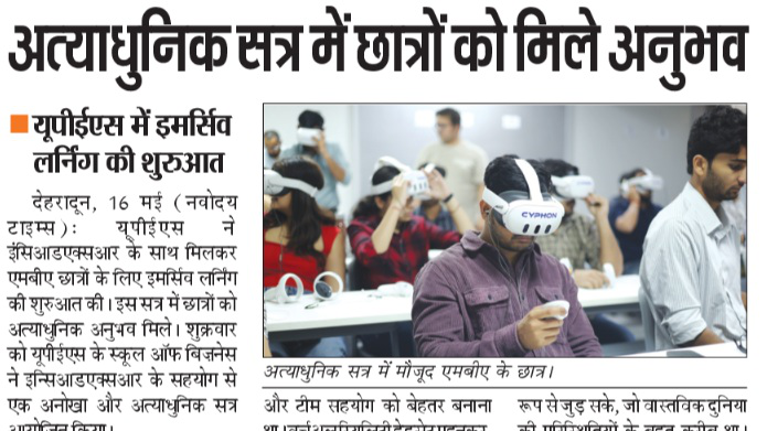 Insead XR - Punjab Kesari