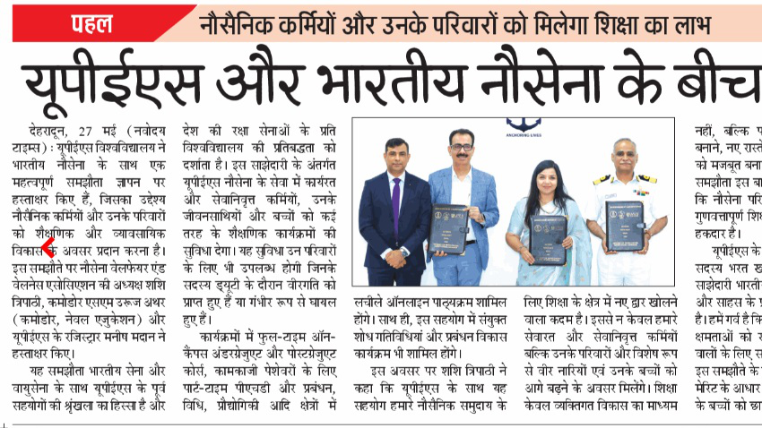 Indian Navy - Punjab Kesari