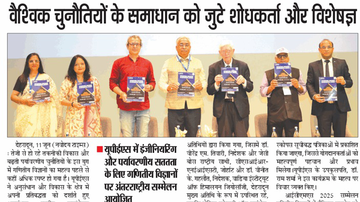 ICMS - Punjab Kesari