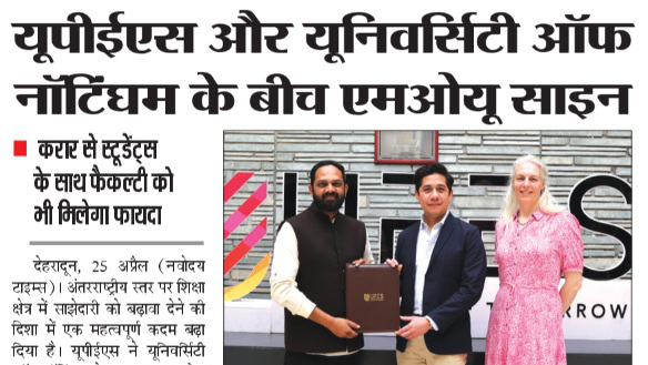 Nottingham University MoU - Punjab Kesari
