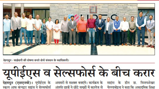 Salesforce - Rashtriya Sahara
