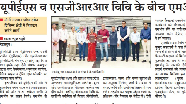 SGRR University - Rashtriya Sahara