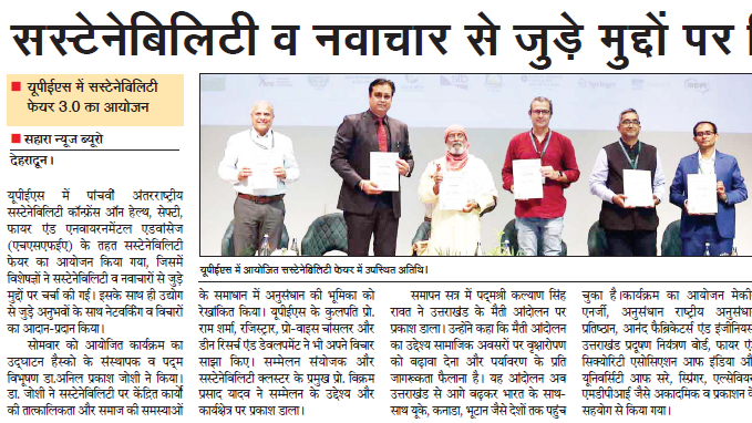 Sustainability Fair 3.0 - Rashtriya Sahara